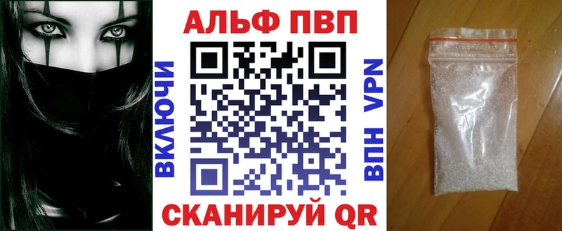 Какие есть наркотики Каменногорск Метамфетамин Cocaine кракен рабочий сайт Alpha-PVP