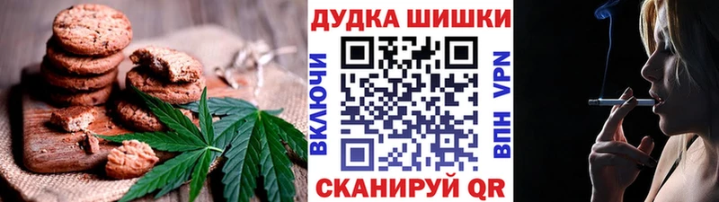 Canna-Cookies конопля  Каменногорск 
