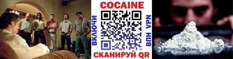Кокаин Перу  Каменногорск 