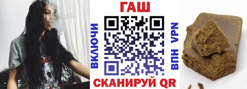mega зеркало  Каменногорск  ГАШИШ индика сатива 