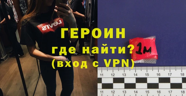 кокаин премиум Богданович