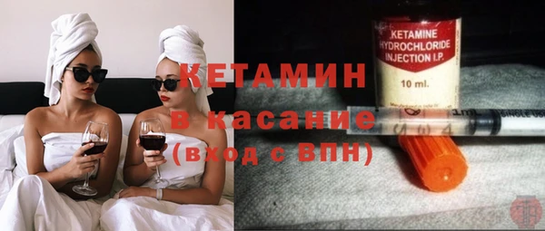 кокаин премиум Богданович