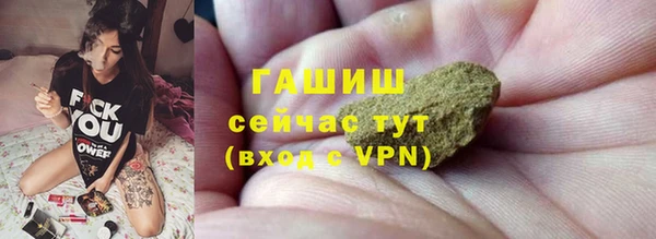кокаин перу Богородицк