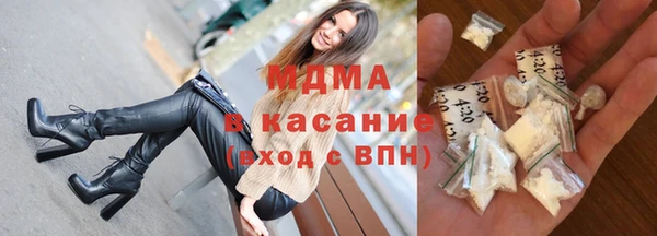 кокаин премиум Верея