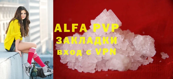 скорость mdpv Верхний Тагил