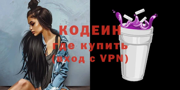скорость mdpv Верхний Тагил
