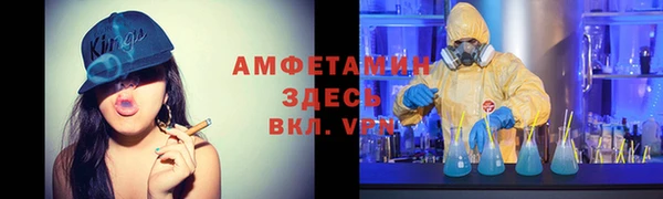 дистиллят марихуана Белоозёрский
