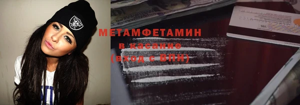 кристаллы Верхнеуральск