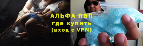 кокаин перу Богородицк