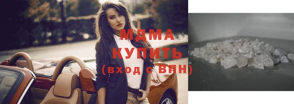 кристаллы Верхнеуральск