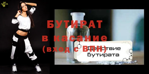 кокаин перу Богородицк