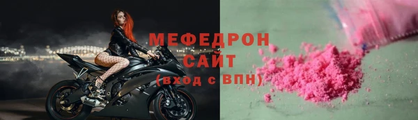 кокаин премиум Богданович