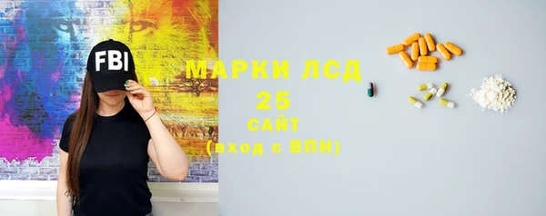 кокаин перу Богородицк