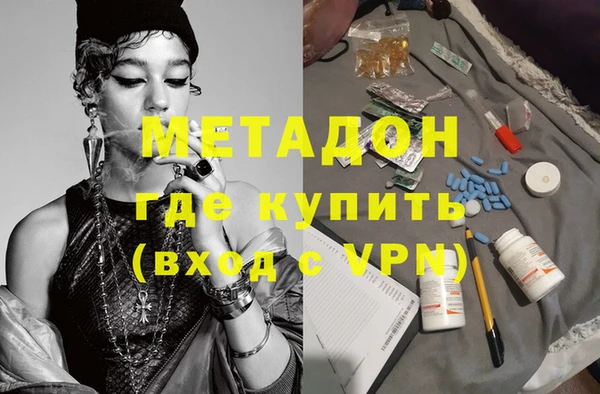 кокаин перу Богородицк