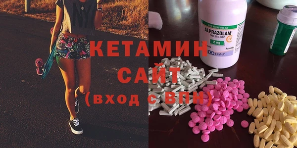 кокаин премиум Верея