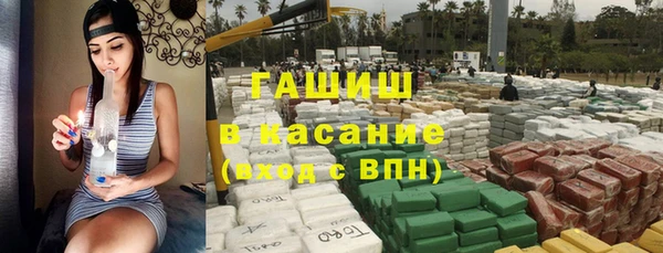 ALPHA PVP Богородск