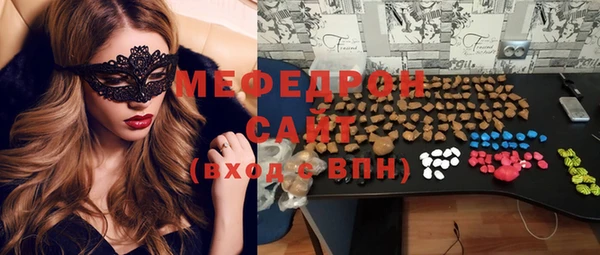 ALPHA PVP Богородск