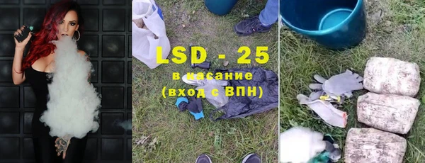 ALPHA PVP Богородск