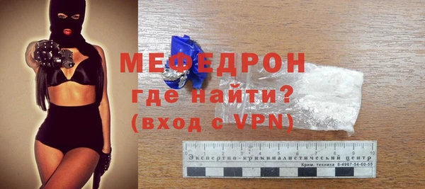 ALPHA PVP Богородск