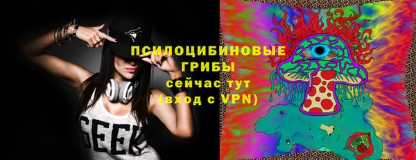 кокаин премиум Богданович