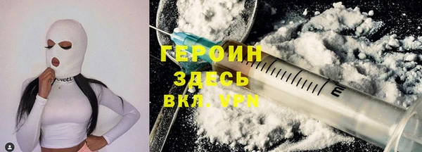 кокаин премиум Богданович