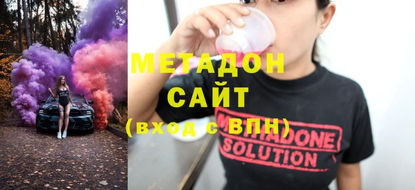 кристаллы Верхнеуральск