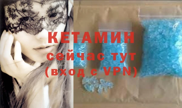 кокаин премиум Богданович