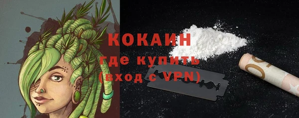кристаллы Верхнеуральск