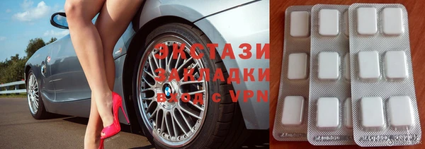 ALPHA PVP Богородск