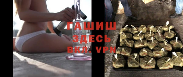 ALPHA PVP Богородск