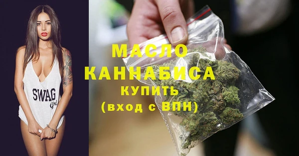 кокаин премиум Верея