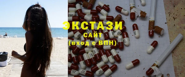 ALPHA PVP Богородск