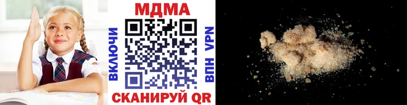 hydra сайт  Каменногорск  MDMA VHQ 