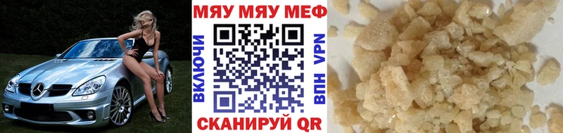 купить наркотики сайты  Каменногорск  Мефедрон кристаллы 