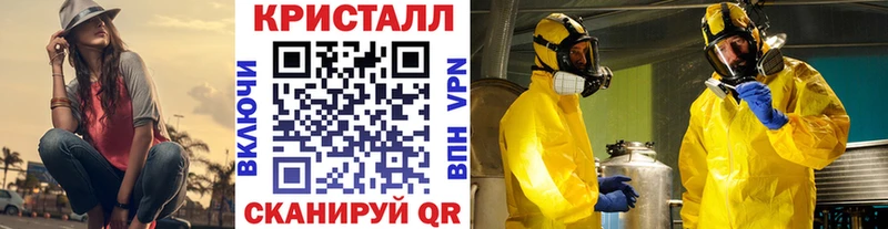 Первитин Декстрометамфетамин 99.9%  где купить   Каменногорск 