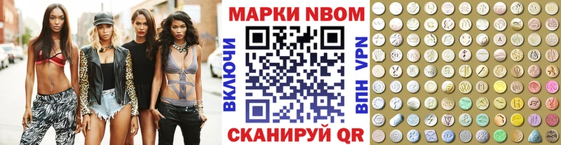 наркотики  гидра ссылка  Марки 25I-NBOMe 1,8мг  Каменногорск 