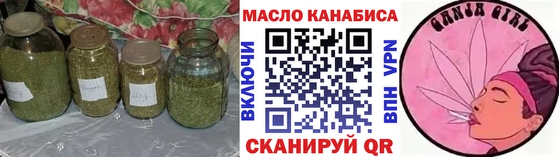 ТГК THC oil  магазин продажи   блэк спрут   Каменногорск 